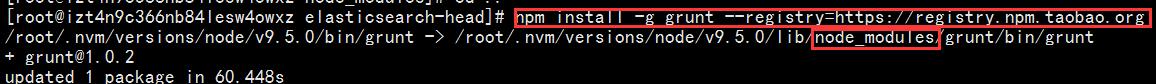 ElasticSearch5.4.3离线搭建_Grunt_11