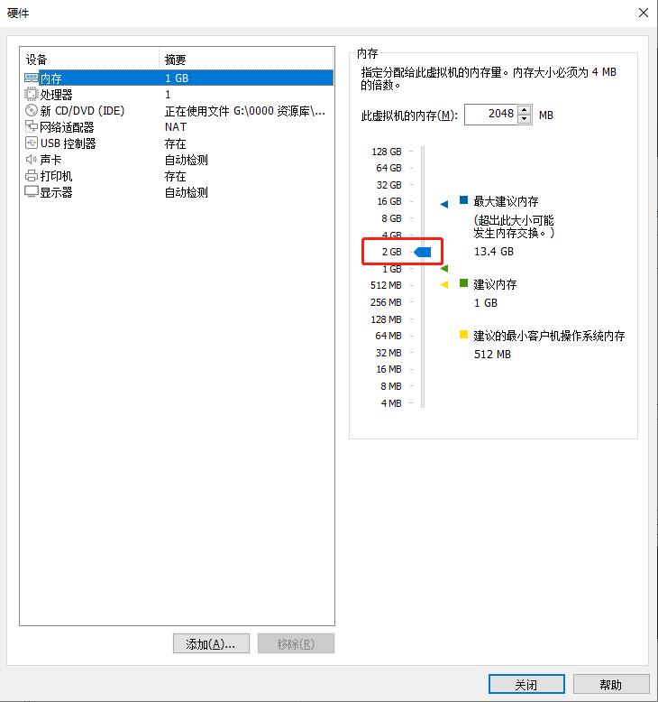 【ceph】基于VMware