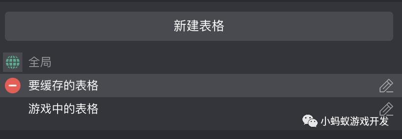 微信小游戏开发实战11:使用本地缓存_游戏开发教程_06