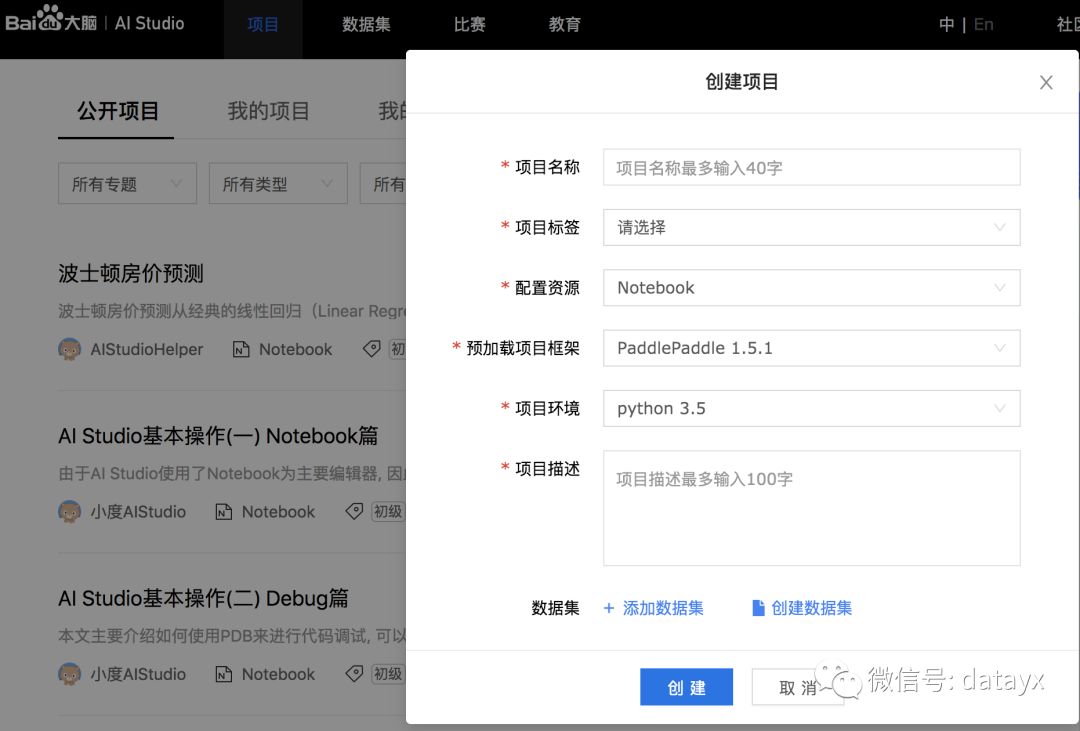 PaddlePaddle迁移学习做图像分类，数十种高精度模型任意切换_paddle_02