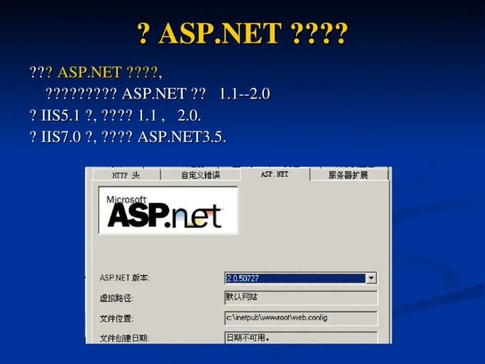 ASP.NET