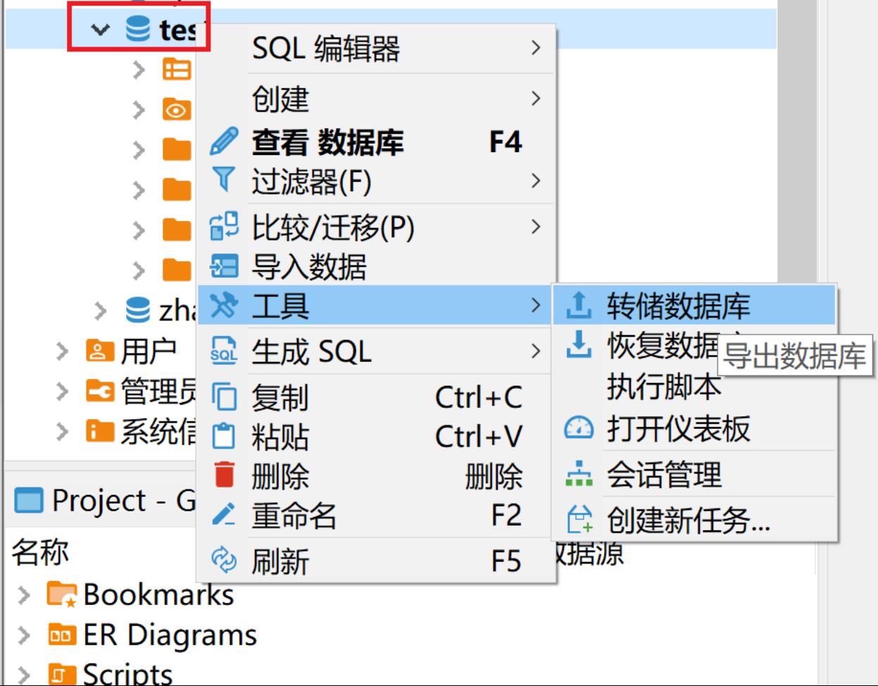 kettle庖丁解牛第21篇之SQL文件输出_sql文件输出_37