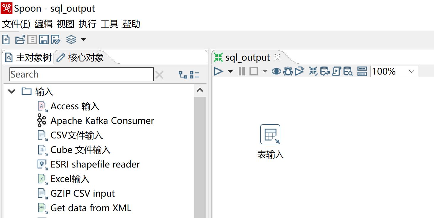 kettle庖丁解牛第21篇之SQL文件输出_sql文件输出_10