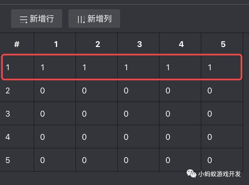 微信小游戏开发实战11:使用本地缓存_学习做游戏_07