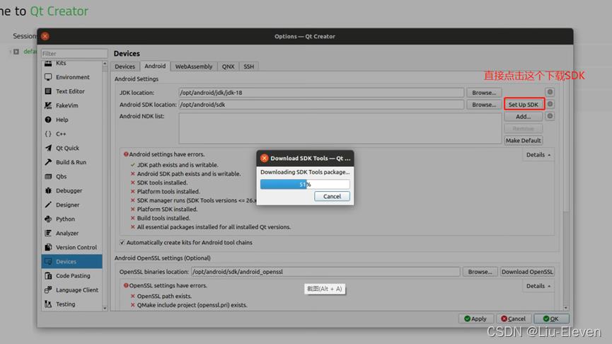 Ubuntu20.04基于QT5.15.2搭建android环境_ubuntu20搭建Qt安卓_02