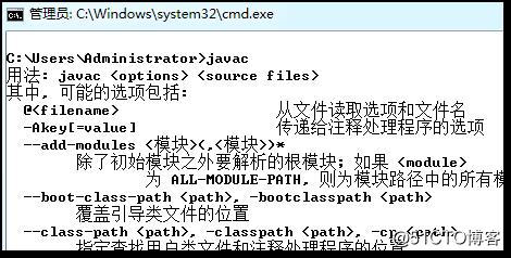 超详细的Java开发环境搭建指南（手把手带你开发第一个Java程序）_python_37
