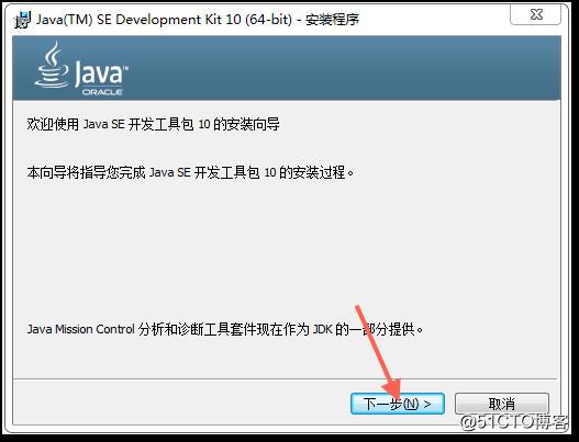 超详细的Java开发环境搭建指南（手把手带你开发第一个Java程序）_python_16
