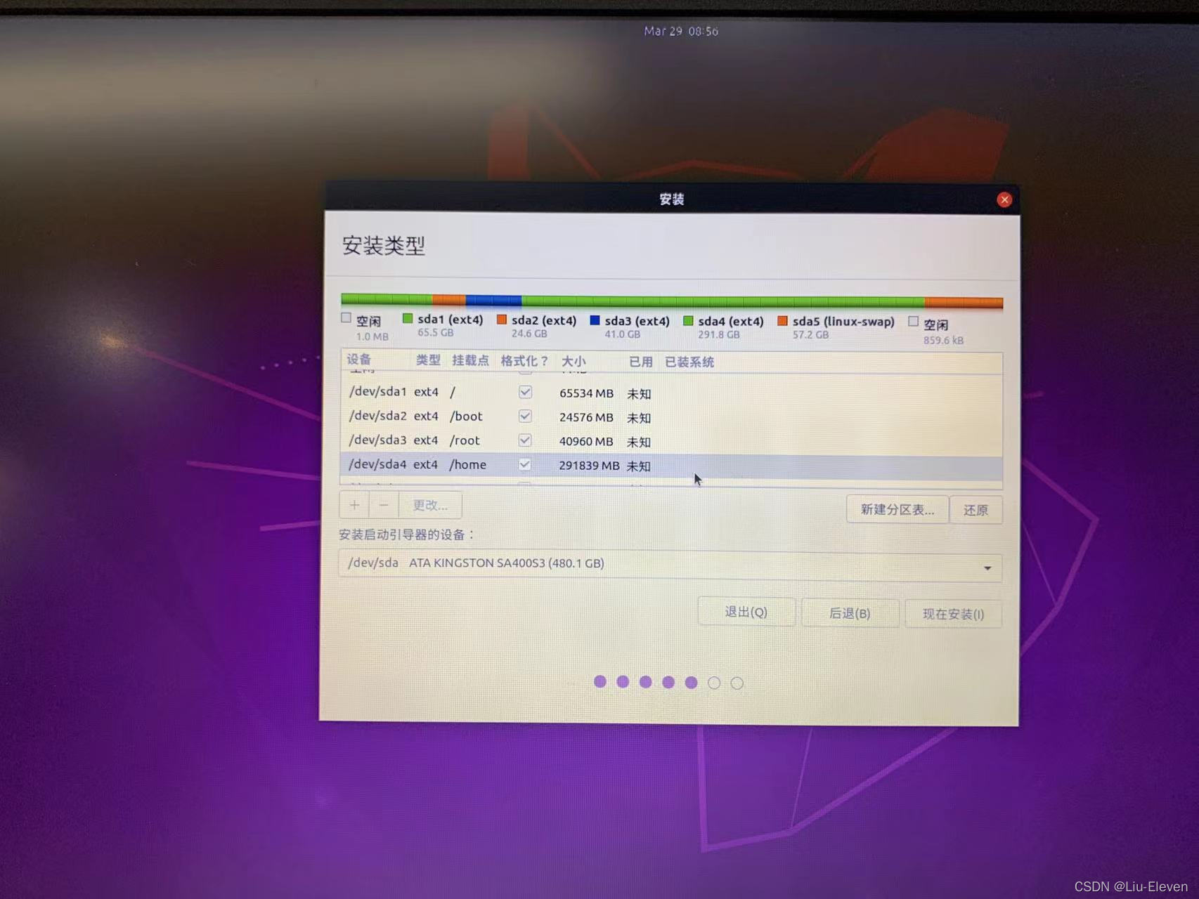 华硕笔记本安装Ubuntu20.04_官网_04