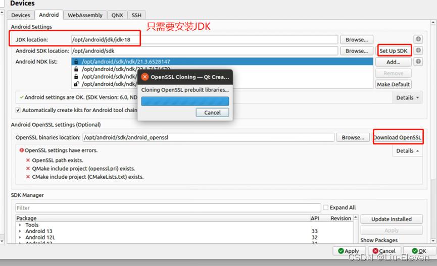 Ubuntu20.04基于QT5.15.2搭建android环境_java_03