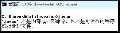 超详细的Java开发环境搭建指南（手把手带你开发第一个Java程序）_编译器_24