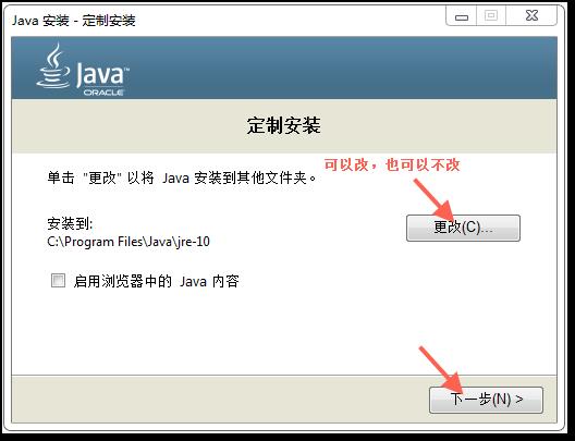 超详细的Java开发环境搭建指南（手把手带你开发第一个Java程序）_python_19