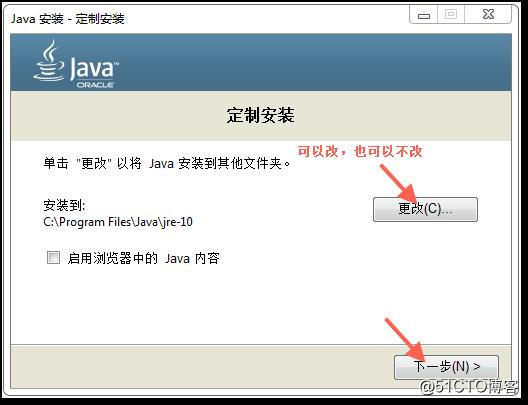 超详细的Java开发环境搭建指南（手把手带你开发第一个Java程序）_python_19