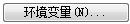 超详细的Java开发环境搭建指南（手把手带你开发第一个Java程序）_windows_34