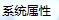 超详细的Java开发环境搭建指南（手把手带你开发第一个Java程序）_编译器_33