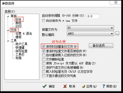 超详细的Java开发环境搭建指南（手把手带你开发第一个Java程序）_python_08