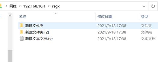 Linux中正确设置VSFTP及权限管理项目_文件服务器_19