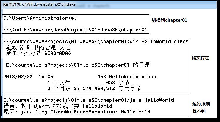 超详细的Java开发环境搭建指南（手把手带你开发第一个Java程序）_java_48