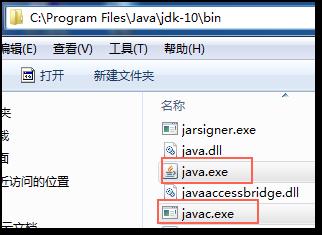 超详细的Java开发环境搭建指南（手把手带你开发第一个Java程序）_windows_22