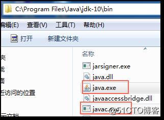 超详细的Java开发环境搭建指南（手把手带你开发第一个Java程序）_windows_22