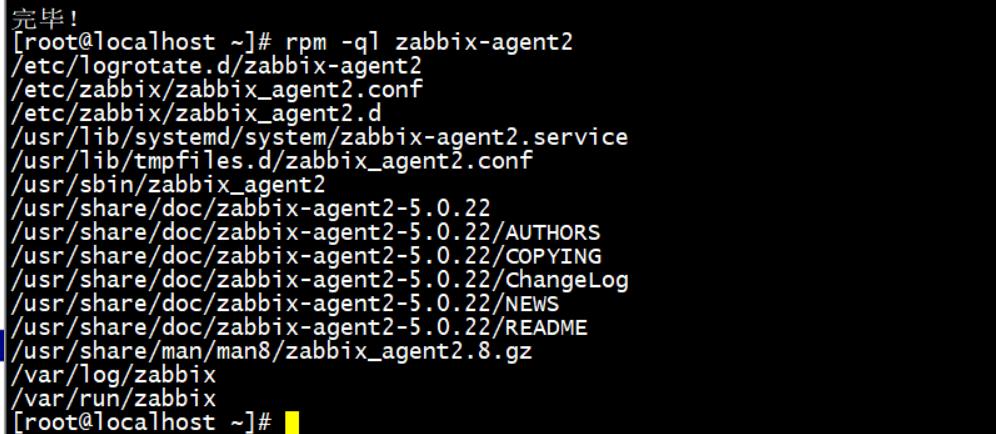 zabbix-agent2的介绍与zabbix服务端监控目标主机_监控_04