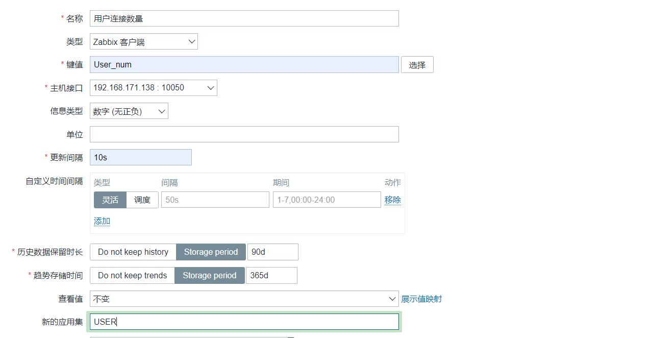 zabbix-agent2的介绍与zabbix服务端监控目标主机_服务端_13