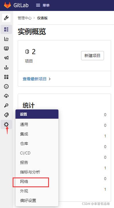 Gitlab配置webhook报错：Urlis