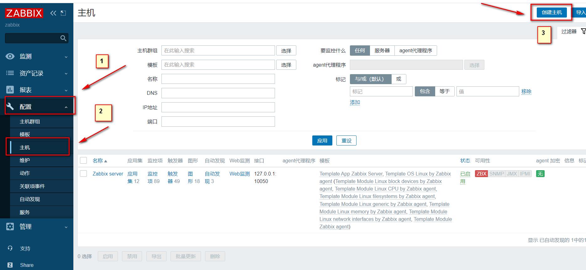 zabbix-agent2的介绍与zabbix服务端监控目标主机_数据_07