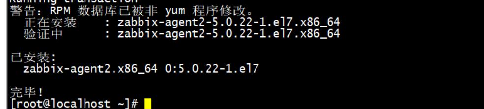 zabbix-agent2的介绍与zabbix服务端监控目标主机_监控_03