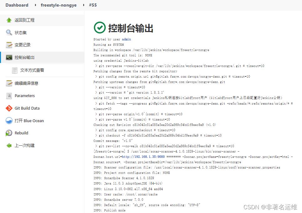 Jenkins配置项目集成钉钉通知_群组_09