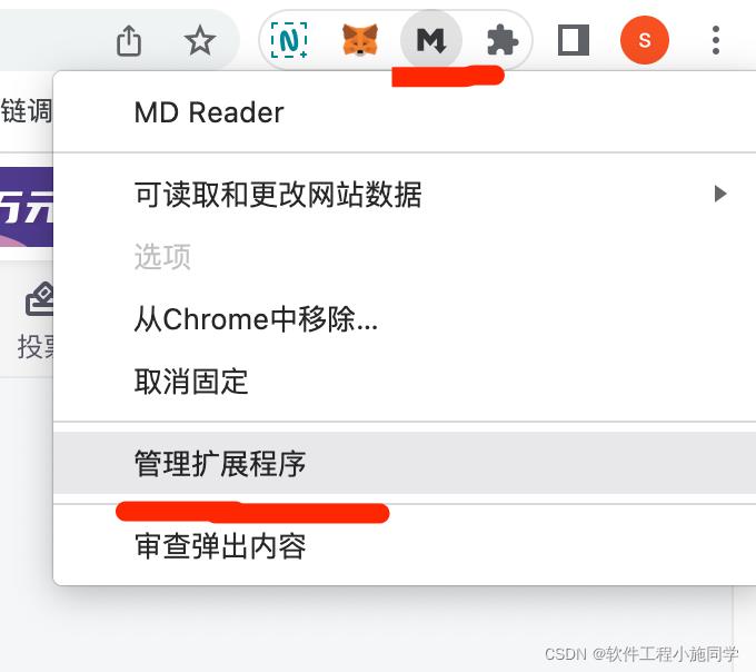 如何方便查看md文件内容