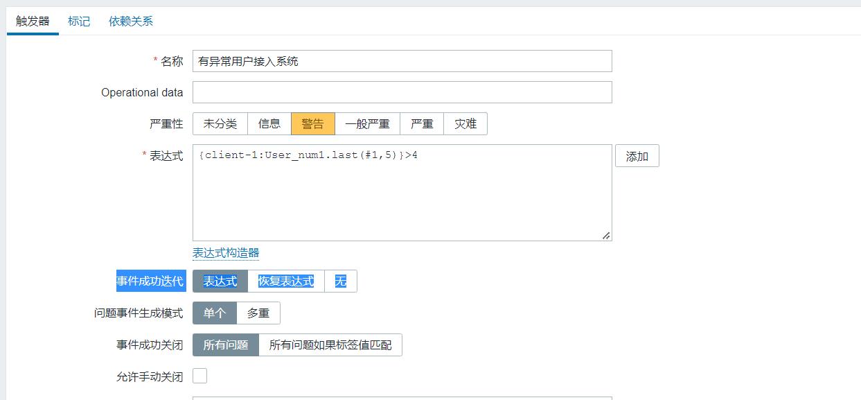 zabbix-agent2的介绍与zabbix服务端监控目标主机_客户端_17