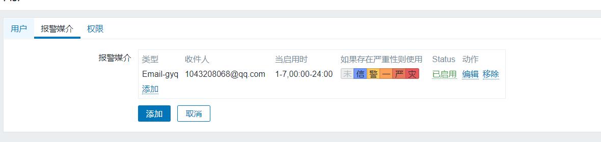 zabbix-agent2的介绍与zabbix服务端监控目标主机_数据_20