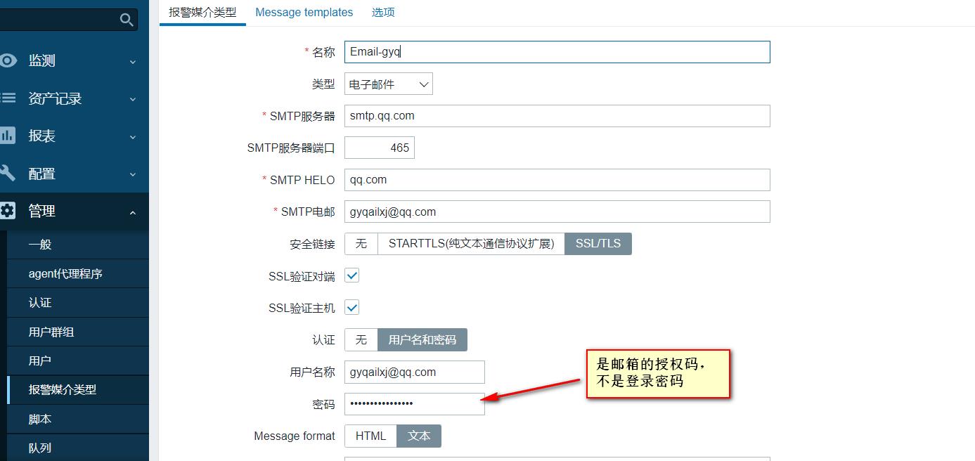 zabbix-agent2的介绍与zabbix服务端监控目标主机_客户端_19