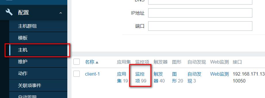 zabbix-agent2的介绍与zabbix服务端监控目标主机_监控_11