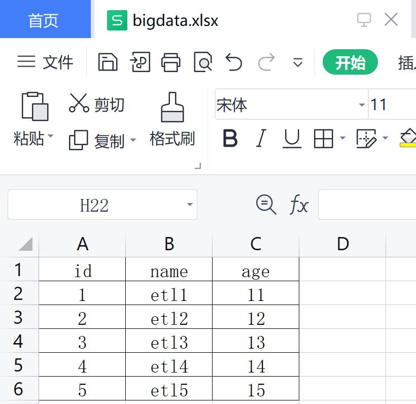 kettle庖丁解牛第25篇之插入更新_转换_09