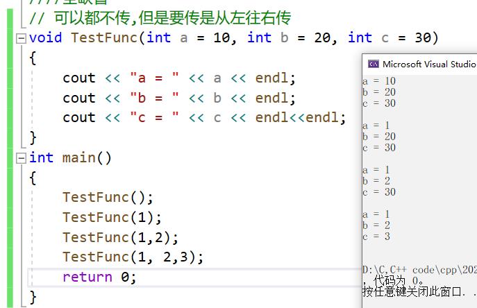 [C++]C++入门到入土篇（一）