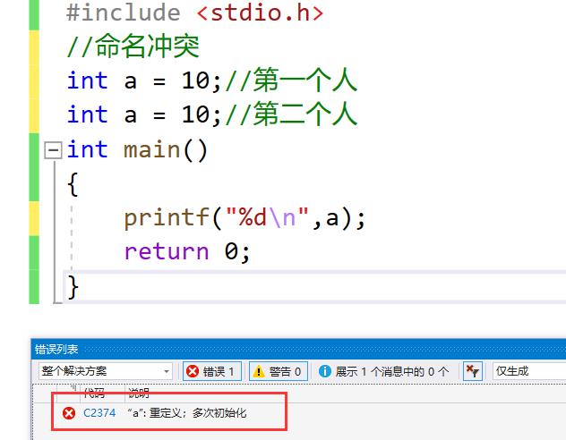 [C++]C++入门到入土篇（一）