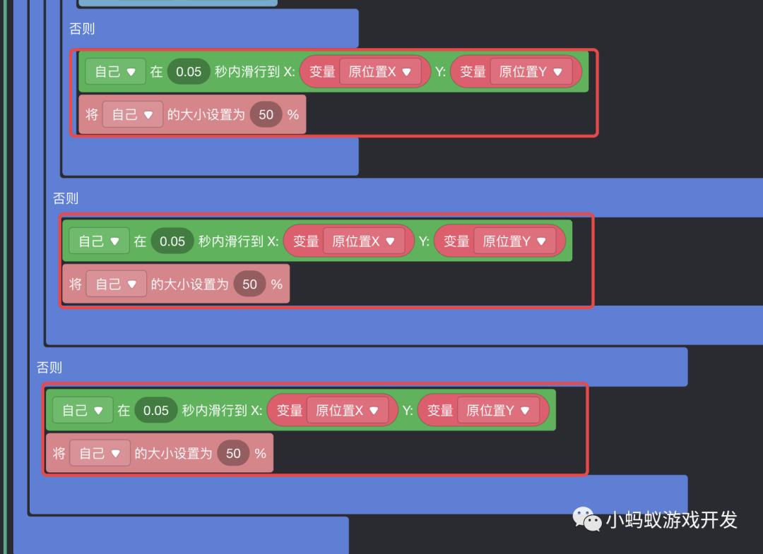 微信小游戏开发实战16:如何对小游戏进行优化_游戏开发教程_06