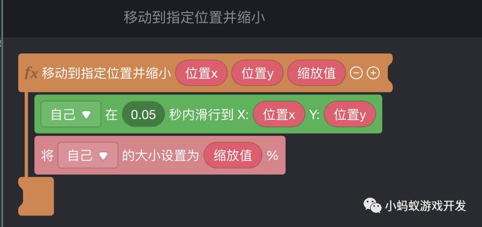 微信小游戏开发实战16:如何对小游戏进行优化_小游戏_07