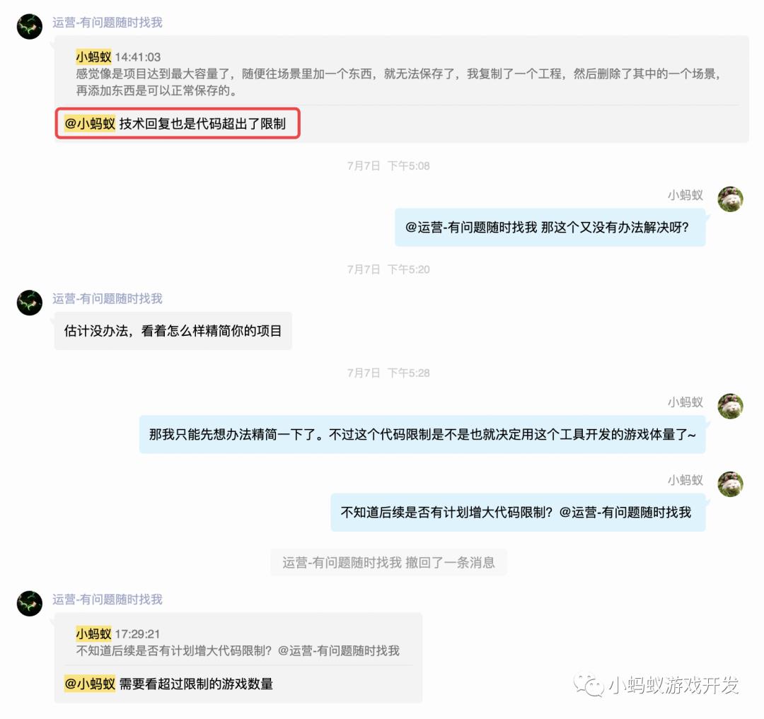 微信小游戏开发实战16:如何对小游戏进行优化_小游戏_11