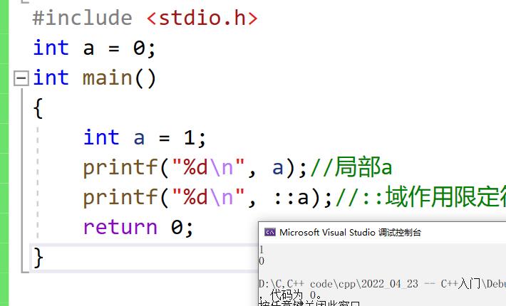 [C++]C++入门到入土篇（一）