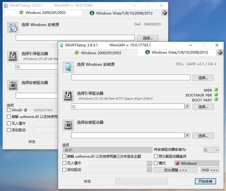 PE工具中的WinNTSetup（又称