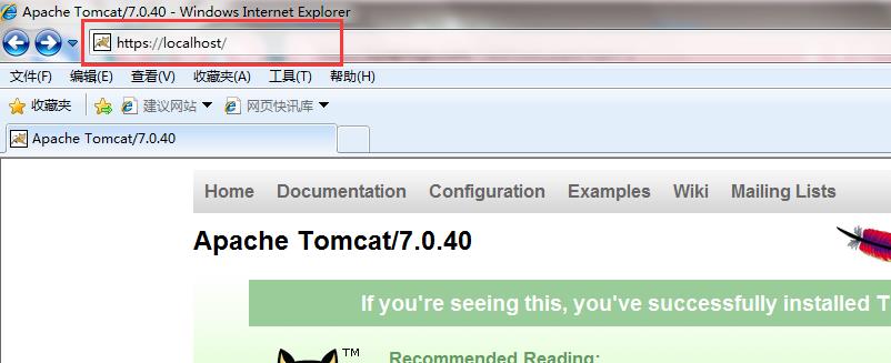 本地Tomcat配置ssl