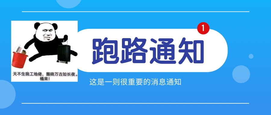 【2021年度总结】2021提桶跑路后，我迎来了2w+粉丝_2021年终总结