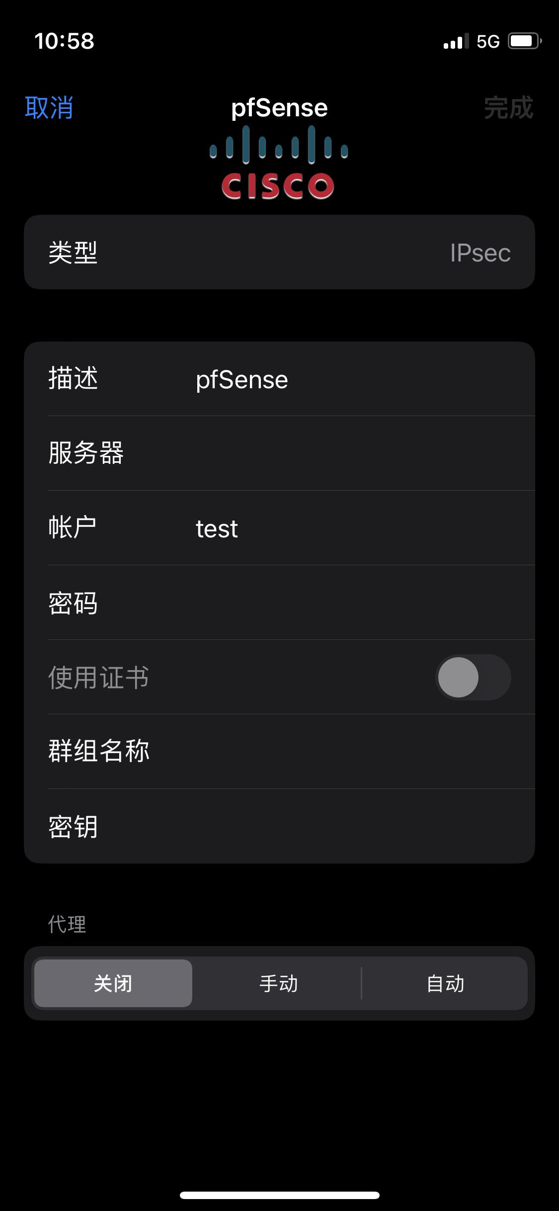 移动端通过IPsec访问pfSense防火墙配置指南_pfsense