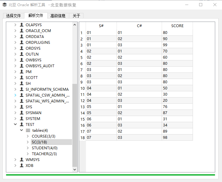 【数据库数据恢复】ASM磁盘组掉线，ASM实例不能mount的Oracle数据库数据恢复案例_数据_04