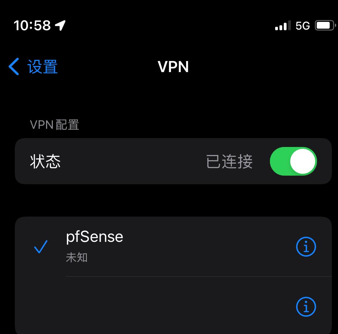 移动端通过IPsec访问pfSense防火墙配置指南_pfsense