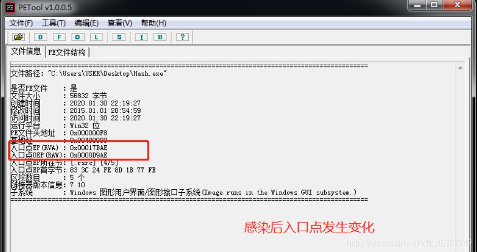 [恶意代码分析]恶意代码种类以及分析环境介绍_16进制_13