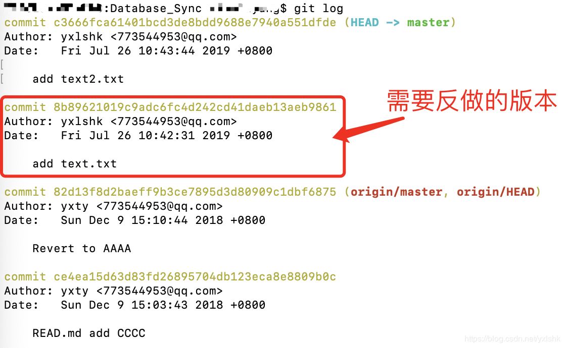 Git恢复之前版本的两种方法reset、revert（图文详解）_github_12