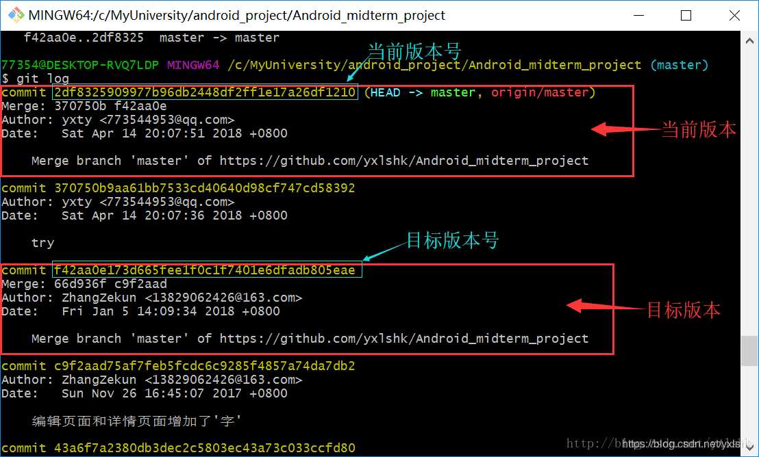 Git恢复之前版本的两种方法reset、revert（图文详解）_git_03